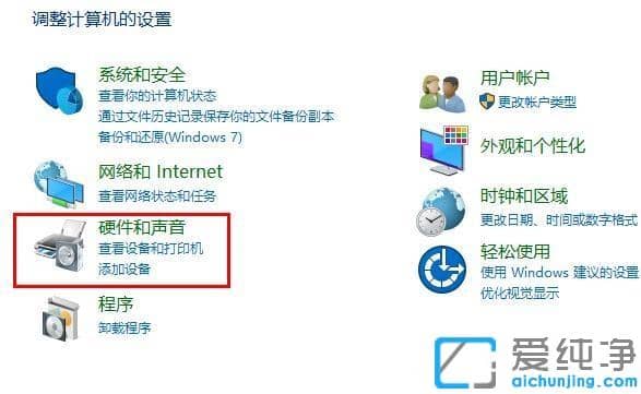 win10系統(tǒng)點(diǎn)關(guān)機(jī)立馬自動(dòng)重啟的修復(fù)方法