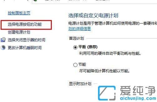 win10系統(tǒng)點(diǎn)關(guān)機(jī)立馬自動(dòng)重啟的修復(fù)方法