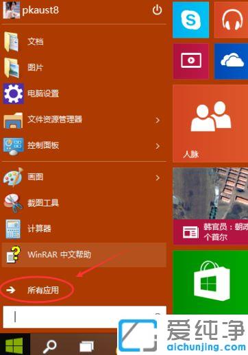 win10ϵy(tng)_h(yun)Bӷ(w)ķ