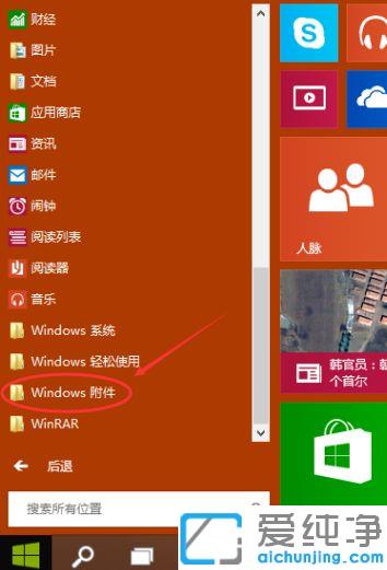 win10ϵy(tng)_h(yun)Bӷ(w)ķ