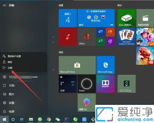 win10ϵy(tng)עNX~