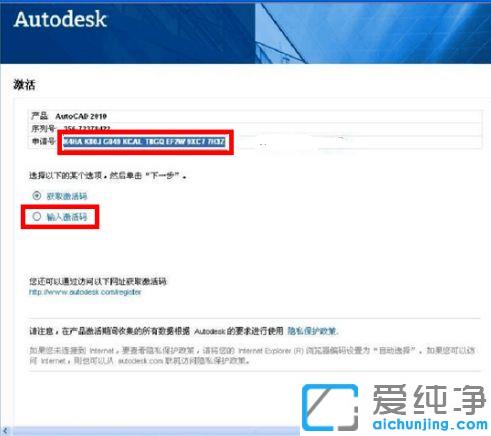 win7系統(tǒng)cad2010注冊(cè)機(jī)激活教程