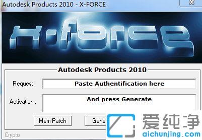 win7系統(tǒng)cad2010注冊(cè)機(jī)激活教程