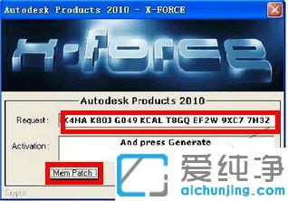 win7系統(tǒng)cad2010注冊(cè)機(jī)激活教程