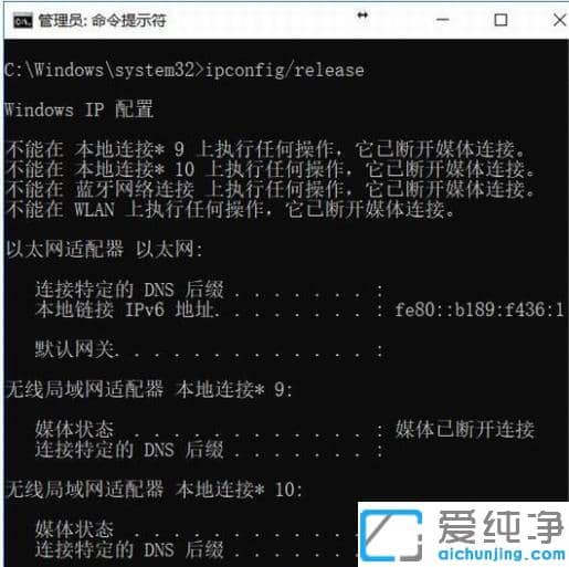 win10 2004版本老是自動(dòng)斷網(wǎng)的解決辦法