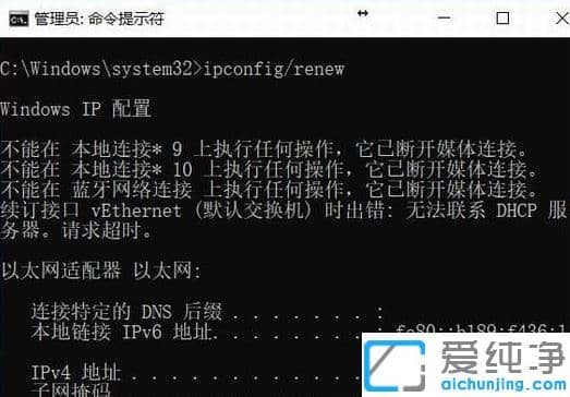 win10 2004版本老是自動(dòng)斷網(wǎng)的解決辦法