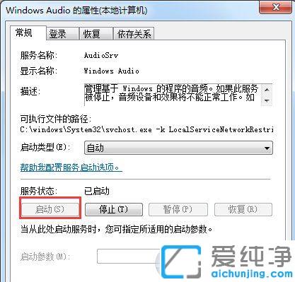 win7ϵy(tng)ʾҲlOޏͷ