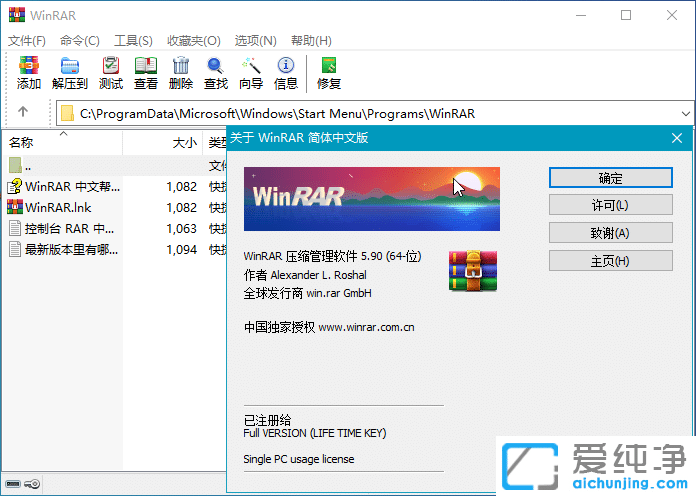 WinRARwİWinrarٷWinRARİwinrarʽ棬winrarע(c)WinRARM(fi)棬WinRAR̘I(y)WinRARhܛϢ-WinRAR(d)ҿwinrarkey,winrarע(c)C(j)wnrarڙ(qun)ļwinrarȥVa(b),winrar(g)M(fi)棬winrar(g)˰winraru(png)棬winrar(ni)WinRARwİϵy(tng)≺s؂乤ߣ≺ssļ