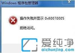 win7怎么卸載系統(tǒng)自帶的ie瀏覽器