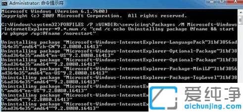 win7怎么卸載系統(tǒng)自帶的ie瀏覽器