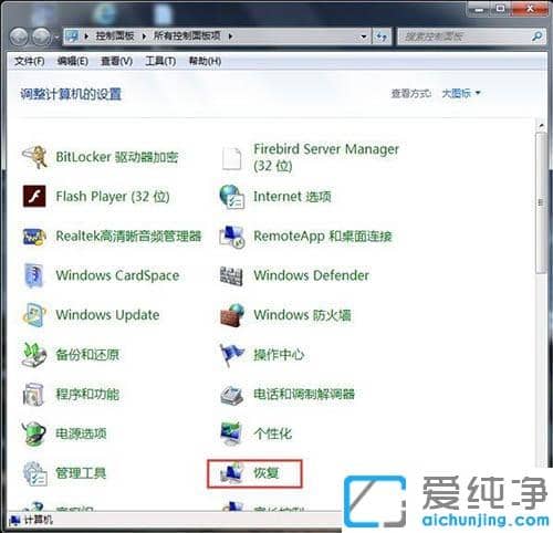 win7怎么卸載系統(tǒng)自帶的ie瀏覽器