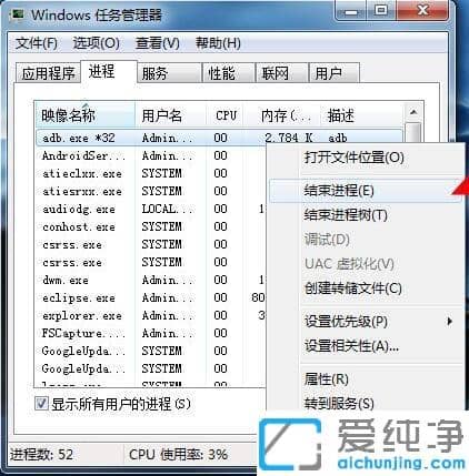 win7ϵy(tng)׿_(ki)l(f)ʾ“adb.exeλe(cu)`”̎