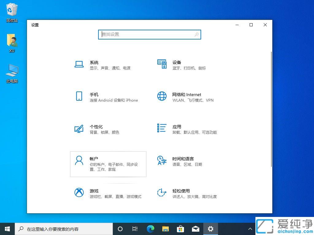 Win10ϵy(tng)O(sh)_(ki)C(j)ܴa