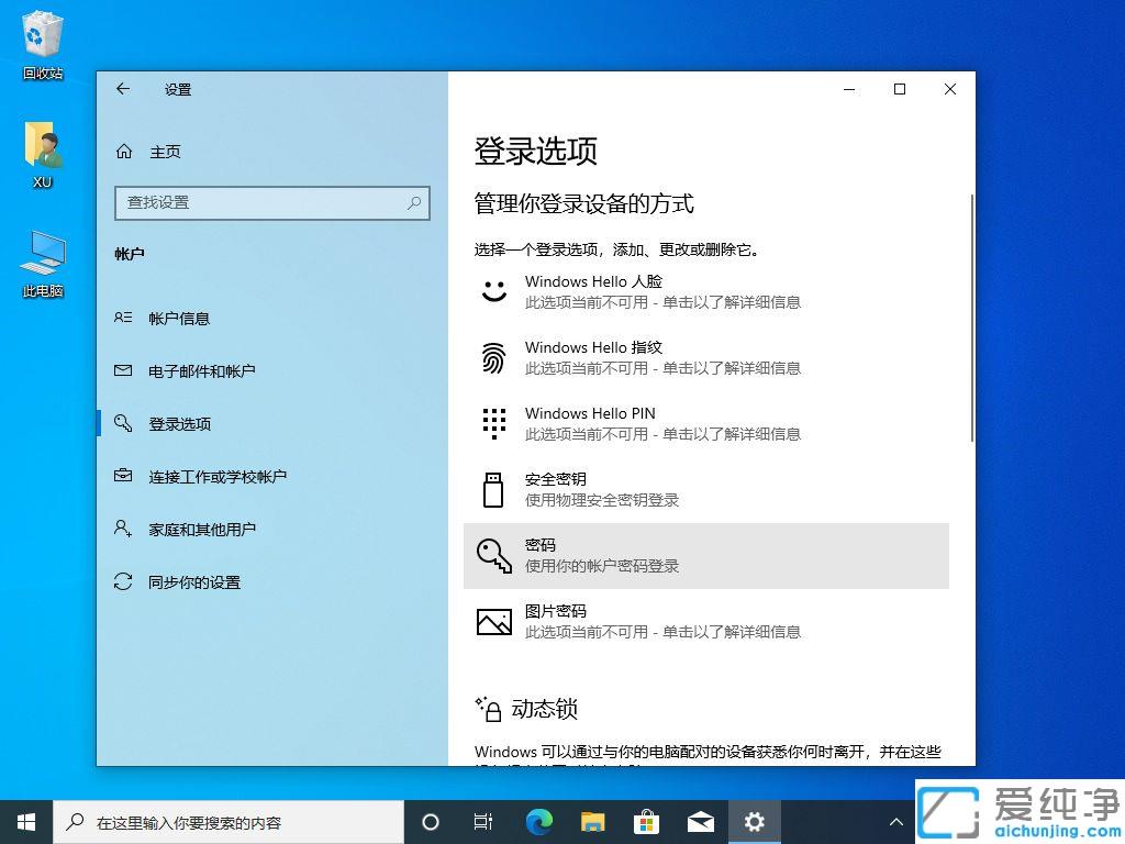 Win10ϵy(tng)O(sh)_(ki)C(j)ܴa