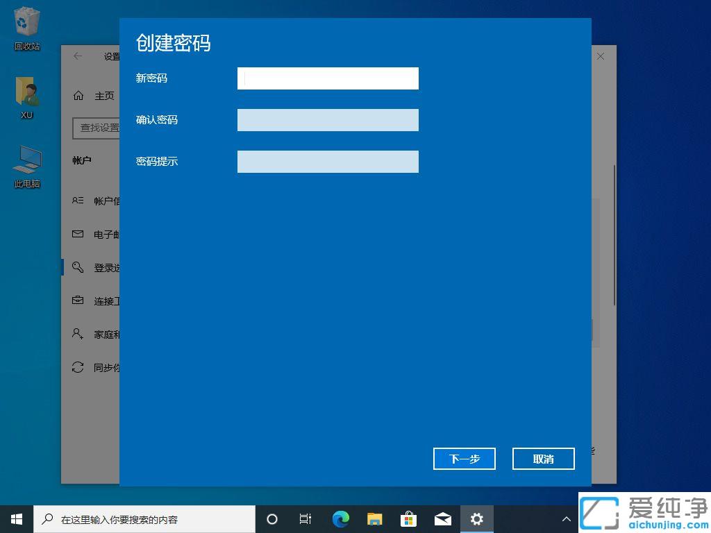 Win10ϵy(tng)O(sh)_(ki)C(j)ܴa
