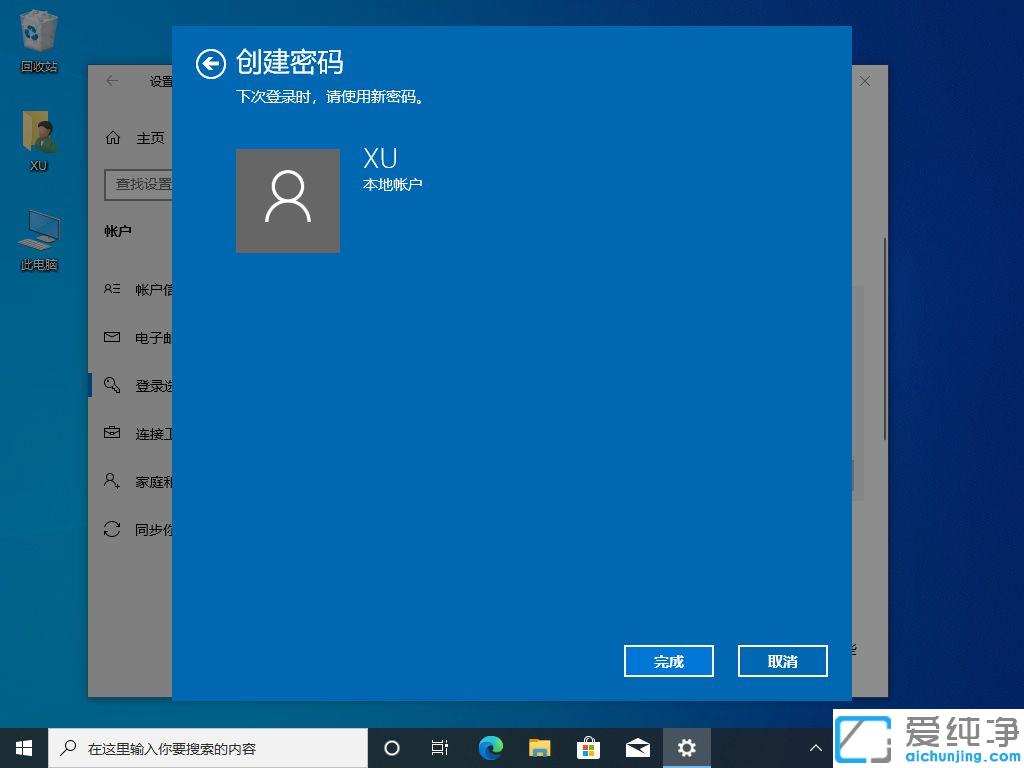 Win10ϵy(tng)O(sh)_(ki)C(j)ܴa