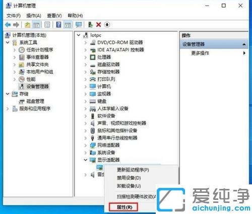 win10純凈版更新顯卡驅(qū)動后重啟藍(lán)屏的修復(fù)方法