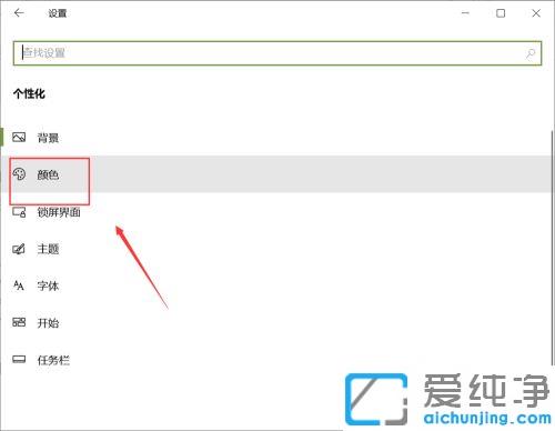 win10濨DQ