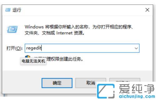 win10PӛP(gun)CP(gun)˵̎