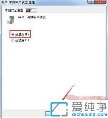 win7ϵy(tng)ӡCҪÑܴaĽQk