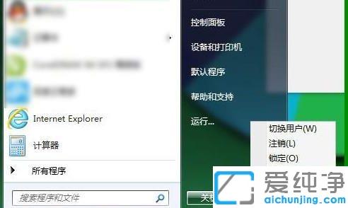 win7ϵy(tng)ӡCҪÑܴaĽQk