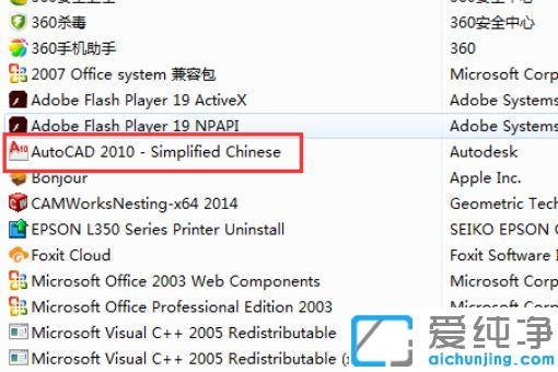 win7ϵy(tng)cad2010ʾe`ôQ