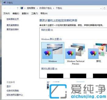 win10ϵy(tng)ڼDƬO÷