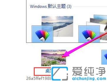 win10ϵy(tng)ڼDƬO÷