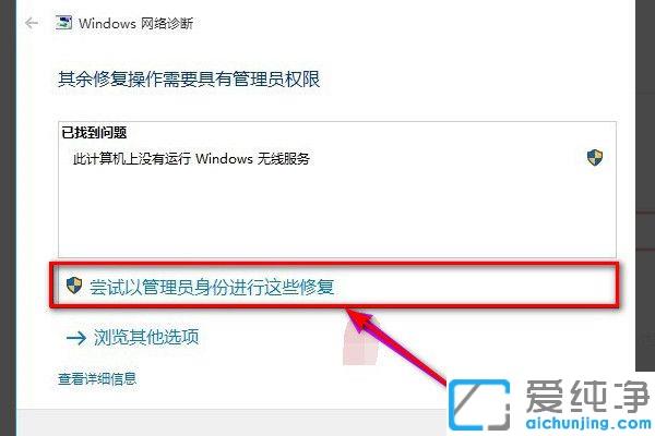 win10ҲoOĽQ