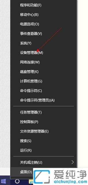 win10½΄(w)늳؈D˛]˵ޏ(f)