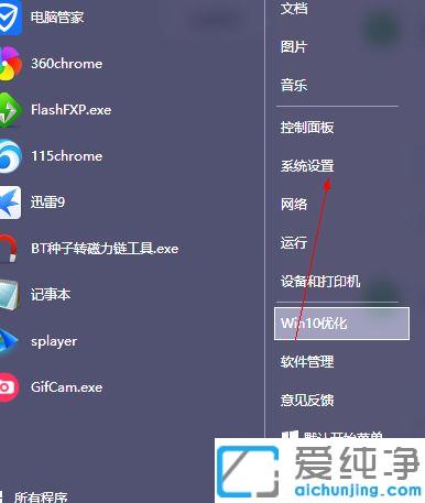 win10½΄(w)늳؈D˛]˵ޏ(f)