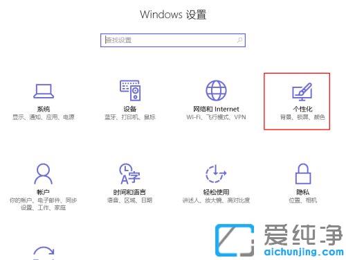 win10½΄(w)늳؈D˛]˵ޏ(f)