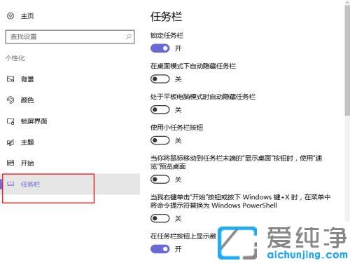 win10½΄(w)늳؈D˛]˵ޏ(f)
