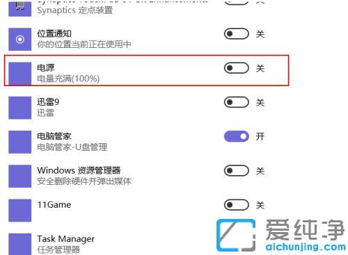 win10½΄(w)늳؈D˛]˵ޏ(f)