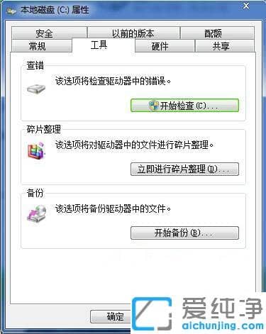 Win7ϵy(tng)o(w)(f)ճNļôk