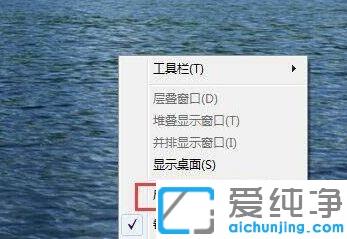 Win7系統(tǒng)如何強(qiáng)制關(guān)閉軟件