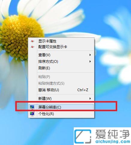 Win7ϵy(tng)ôO(sh)ôС(xi)ГQʾ