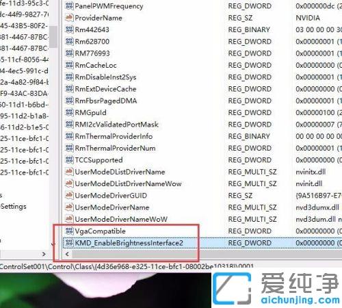 win10電腦亮度調(diào)節(jié)失靈