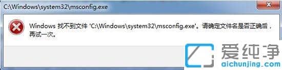 Win7ϵy(tng)ʾWindowsҲļôQ