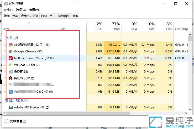 win10β鿴\(yn)еM(jn)