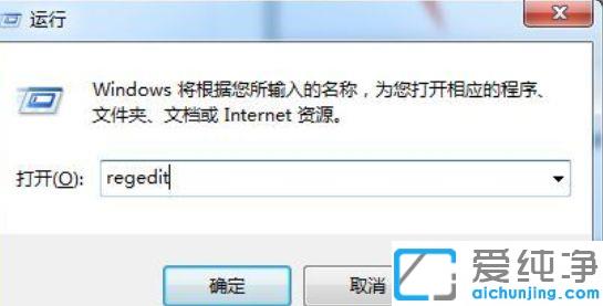 Win7ϵyΑȫPӛ