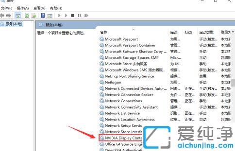 Win10ϵy(tng)nvidiac˛]