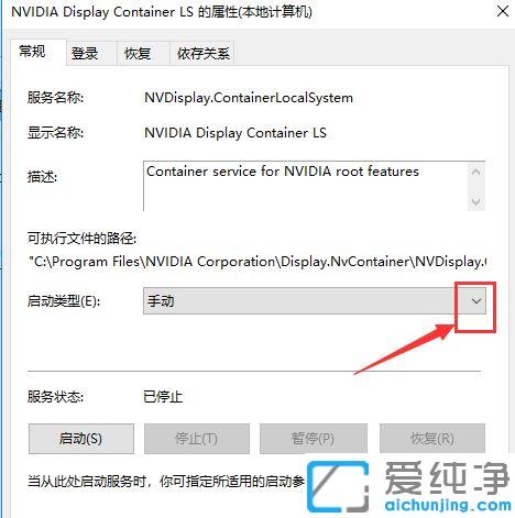 Win10ϵy(tng)nvidiac˛]