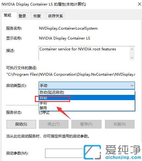 Win10ϵy(tng)nvidiac˛]