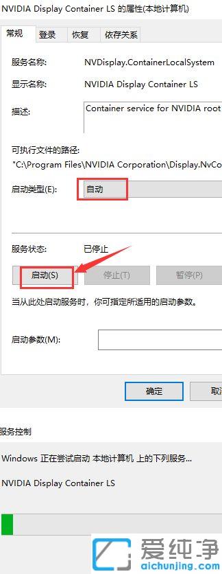Win10ϵy(tng)nvidiac˛]