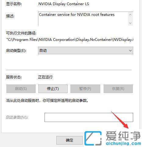 Win10ϵy(tng)nvidiac˛]