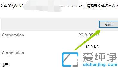 win10系統(tǒng)怎么卸載軟件