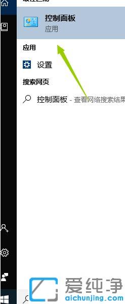 win10系統(tǒng)怎么卸載軟件