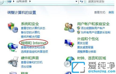 Win7系統(tǒng)ie瀏覽器打不開未響應(yīng)