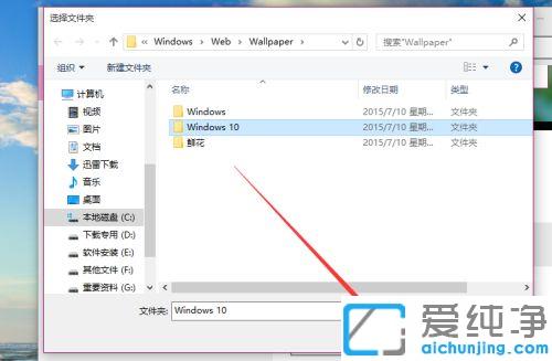 Win10ϵy(tng)O(sh)Ԅ(dng)ГQڼ
